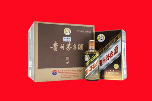 石家庄新华回收珍品茅台酒